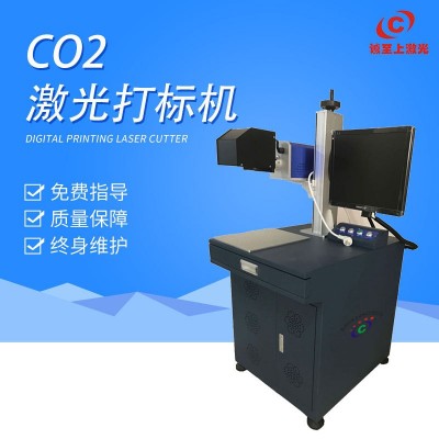 【诚至上】CO2激光打标机 木板皮革亚克力激光刻字机图2