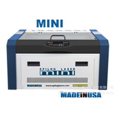 Epilog激光雕刻机激光切割机中国代理商Epilog Mini24 laser