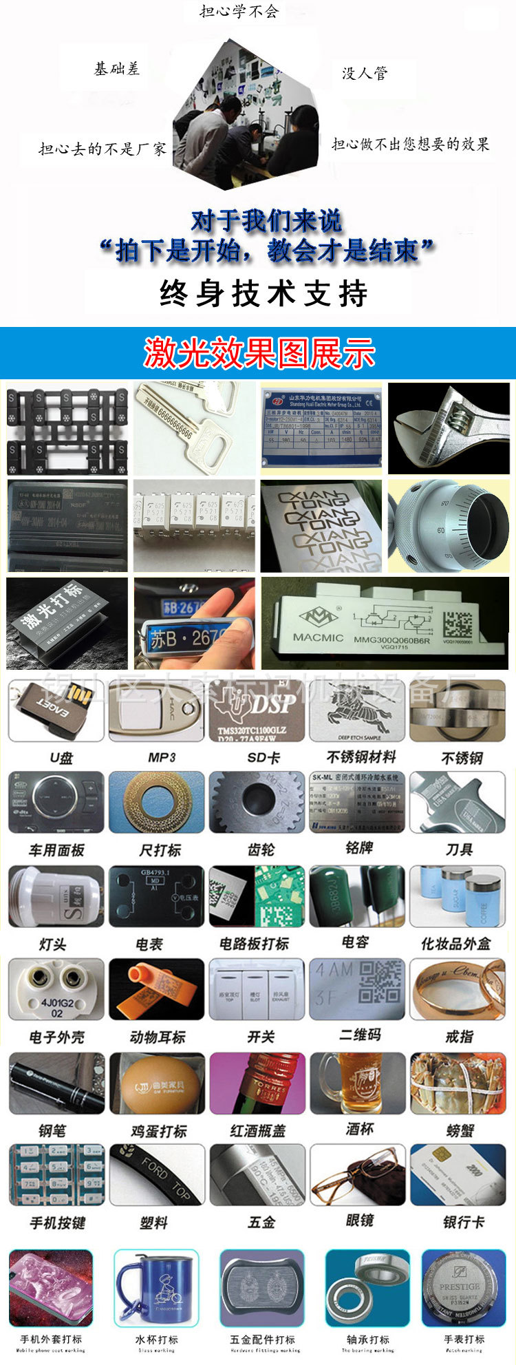 激光详情_06.jpg