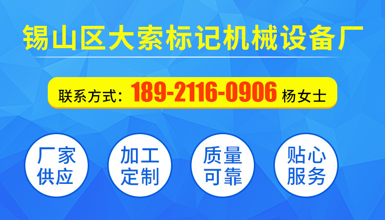 9648504509_1762474639