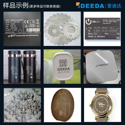 光纤激光打标机分体五金铭牌不锈钢激光镭雕机二维码日期激光打码图3