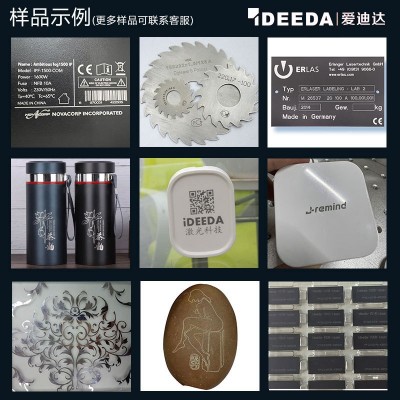 MOPA激光打标机光纤 氧化铝打黑 五金工具不锈钢打彩色激光镭雕机图4