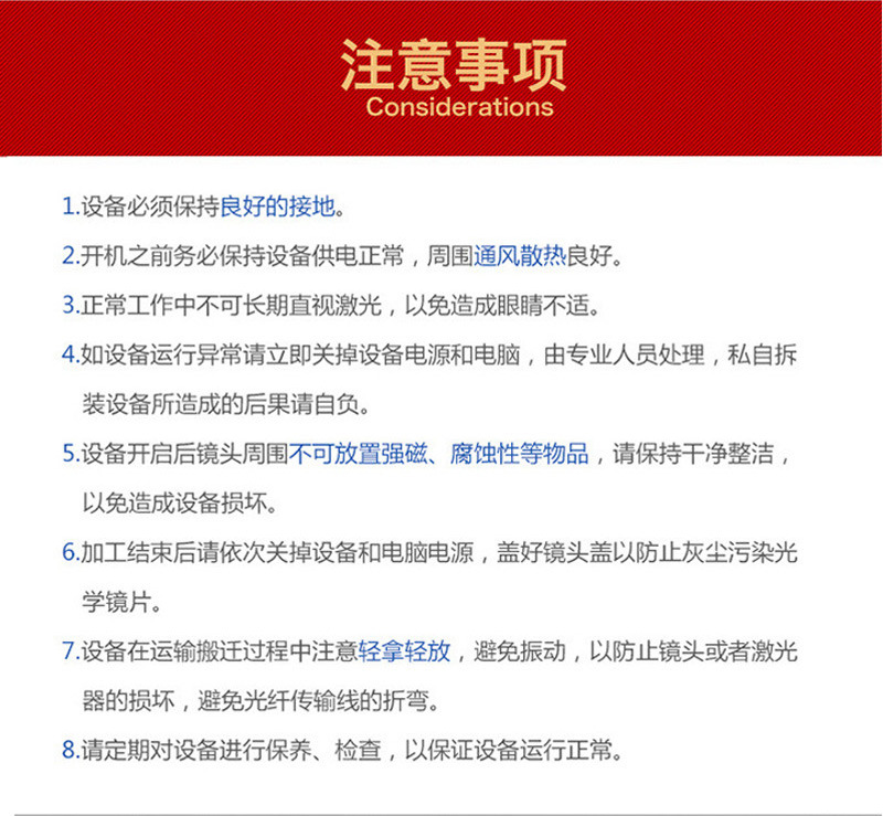光纤激光打标机_18