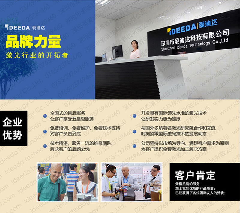 光纤激光打标机_10.jpg