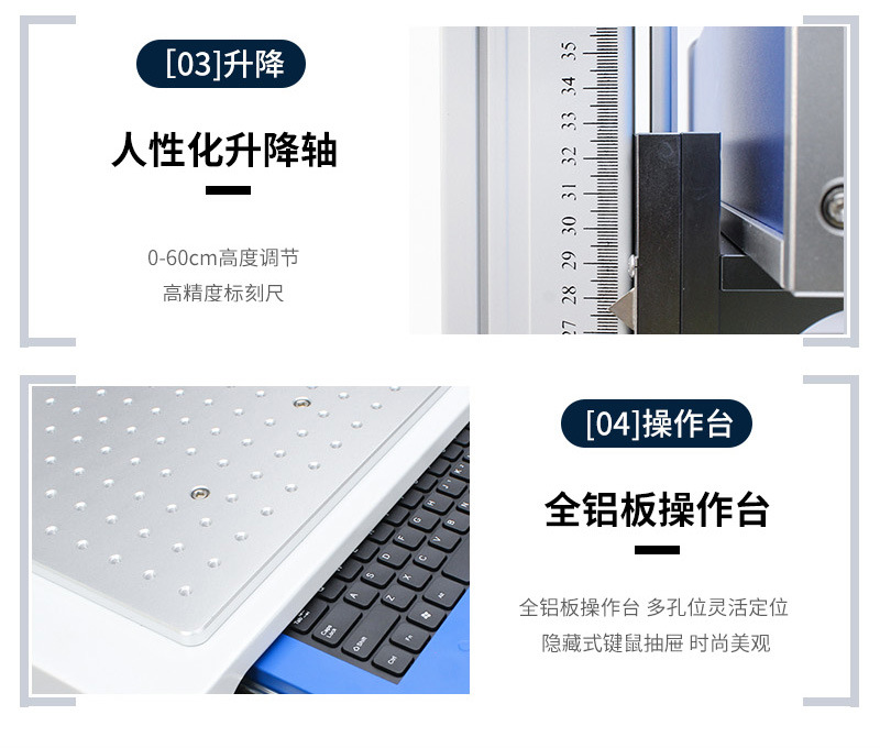 光纤激光打标机_08.jpg
