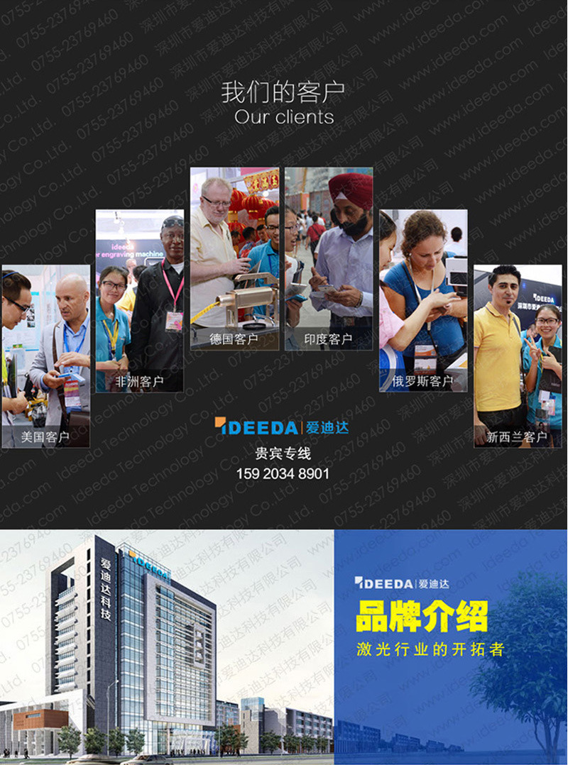 光纤激光打标机_03.jpg