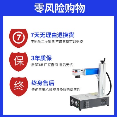 光纤激光雕刻机小型全自动塑料石头不锈钢铭牌金属打码刻字打标机图5
