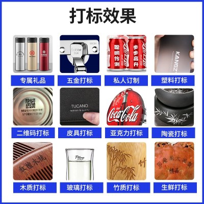 光纤激光雕刻机小型全自动塑料石头不锈钢铭牌金属打码刻字打标机图2