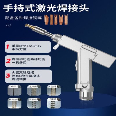 速科锐激光焊接机手持式小型冷焊机不锈钢1500W全自动切割除锈机图1