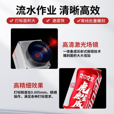 激光打标机小型台式手持塑料陶瓷不锈钢铭牌金属打码刻字雕刻机图3