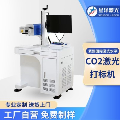 厂家光纤手持激光打标机金属不锈钢CO2激光打标机小型便携式刻字图3