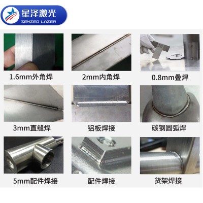 厂家不锈钢全自动四轴联动激光焊接机 脉冲光纤传输YAG激光焊接机图2