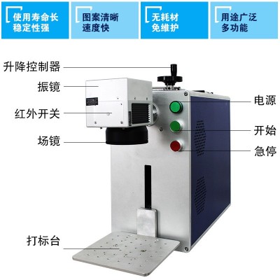 不锈钢板铝板打白打黑光纤激光打标机五金金属制品激光打码喷码机图3