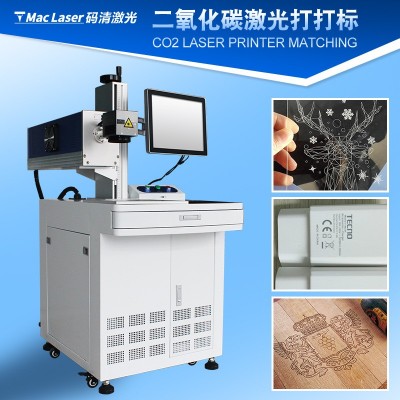 茶叶高端包装礼盒刻字打印LOGO企业定制礼品非金属co2激光打标机图3