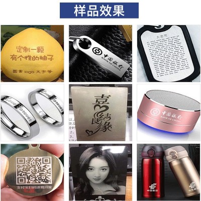 杰普特激光器光纤激光打标机 激光镭雕机 金属铭牌刻字 加工定制图2
