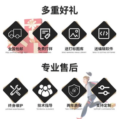 光纤激光打标机台式金属不锈钢铭牌刻字机塑料打码小型自动雕刻机图4