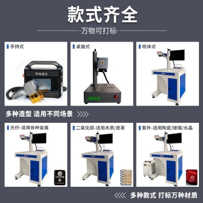 二氧化碳激光打标机铅笔竹子木头亚克力co2雕刻机皮革塑 料刻字机图2