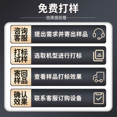 二氧化碳激光打标机铅笔竹子木头亚克力co2雕刻机皮革塑 料刻字机图3