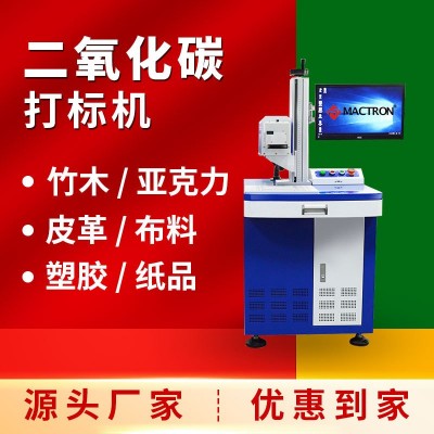 硅胶运动手环表带镭雕机硅胶婴儿围兜激光打标机硅胶表带刻字机图4