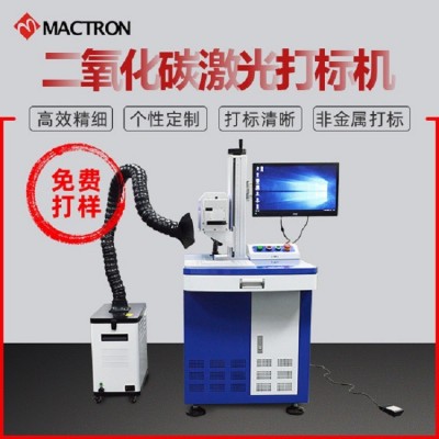 硅胶运动手环表带镭雕机硅胶婴儿围兜激光打标机硅胶表带刻字机