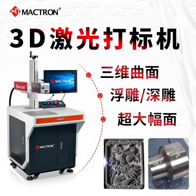 黄铜打火机打标雕刻机黄铜首饰品激光切割 黄铜聚宝盆摆件雕刻机