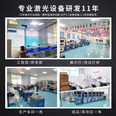 小型激光打标机塑料打码机激光镭雕机日期不锈钢金属激光刻字机图4