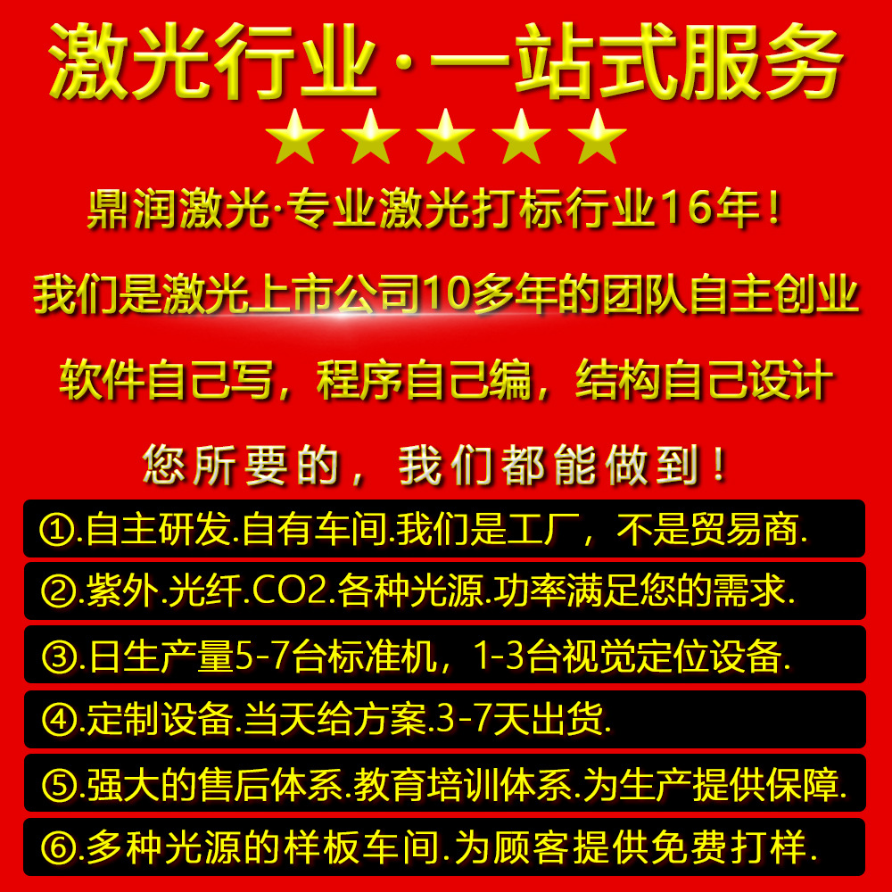 红底