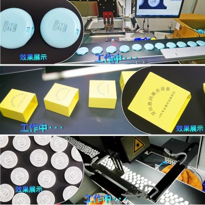 全自动流水线激光打标机不锈钢镭雕机打码机塑料金属图案雕刻机图3
