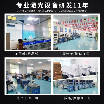 便携式激光打标机不锈钢铭牌塑料玻璃硅胶金属紫外激光刻字机小型图3