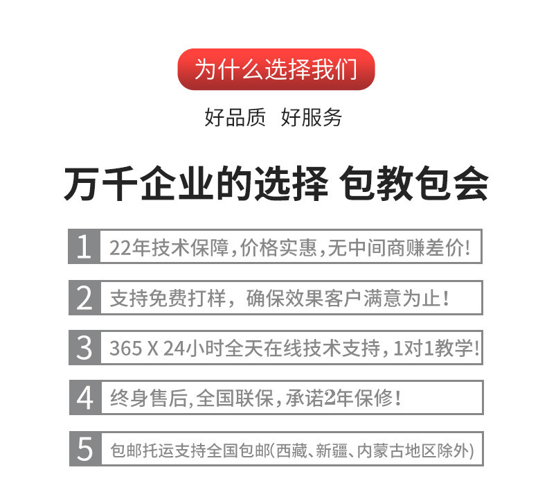 ABS金属激光镭雕机