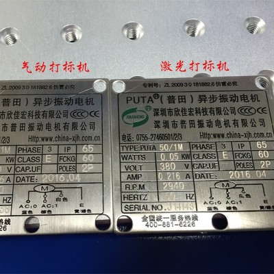 金属不锈钢激光刻字机铝合金激光打标机氧化铝铜铁激光雕刻机图2