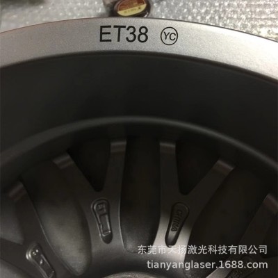 不锈钢激光打标机不锈钢打深度 打黑激光刻字机 五金激光打码机图3
