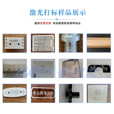 光纤激光打标机不锈钢金属铭牌雕刻打码刻字喷码雕刻机图3