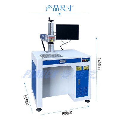 光纤激光打标机不锈钢金属铭牌雕刻打码刻字喷码雕刻机图4