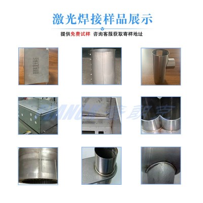 机器人焊机自动激光焊接机不锈钢焊接五金焊接机械手焊机图3
