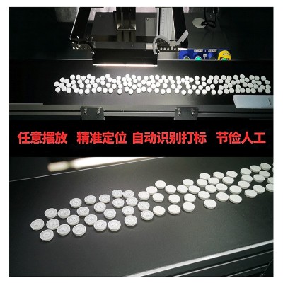 视觉激光打标机紫外塑胶外壳金属玻璃全自动流水线光纤激 光打码机图2