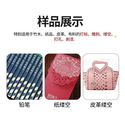 30W60W100W150瓦二氧化碳激光打标机皮革竹木石头纸C O2硅胶雕刻机图3