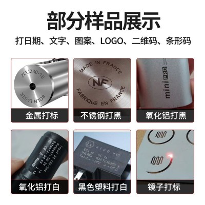 20W30W50W100瓦光纤激光打标机金属镭雕黑白色铭牌激 光刻字雕刻机图2