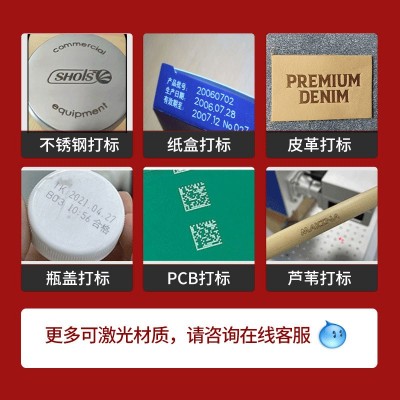 3W5W10瓦紫外激光打标机塑料玻璃刻字水晶陶瓷薄膜紫光 激光镭雕机图3