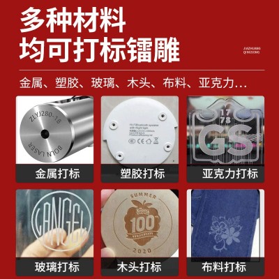 3W5W10瓦紫外激光打标机塑料玻璃刻字水晶陶瓷薄膜紫光 激光镭雕机图2