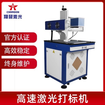 二氧化碳台式激光打标机皮革亚克力木头硅胶非金属CO2雕刻喷码机图2