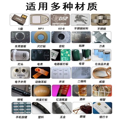 厂家光纤激光打标机不锈钢金属雕刻镭雕机标签logo铭牌 双向刻字机图4