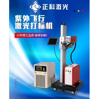 正科飞行激光打标机打码机喷码机流水线塑料瓶食品包装袋标签日期图2
