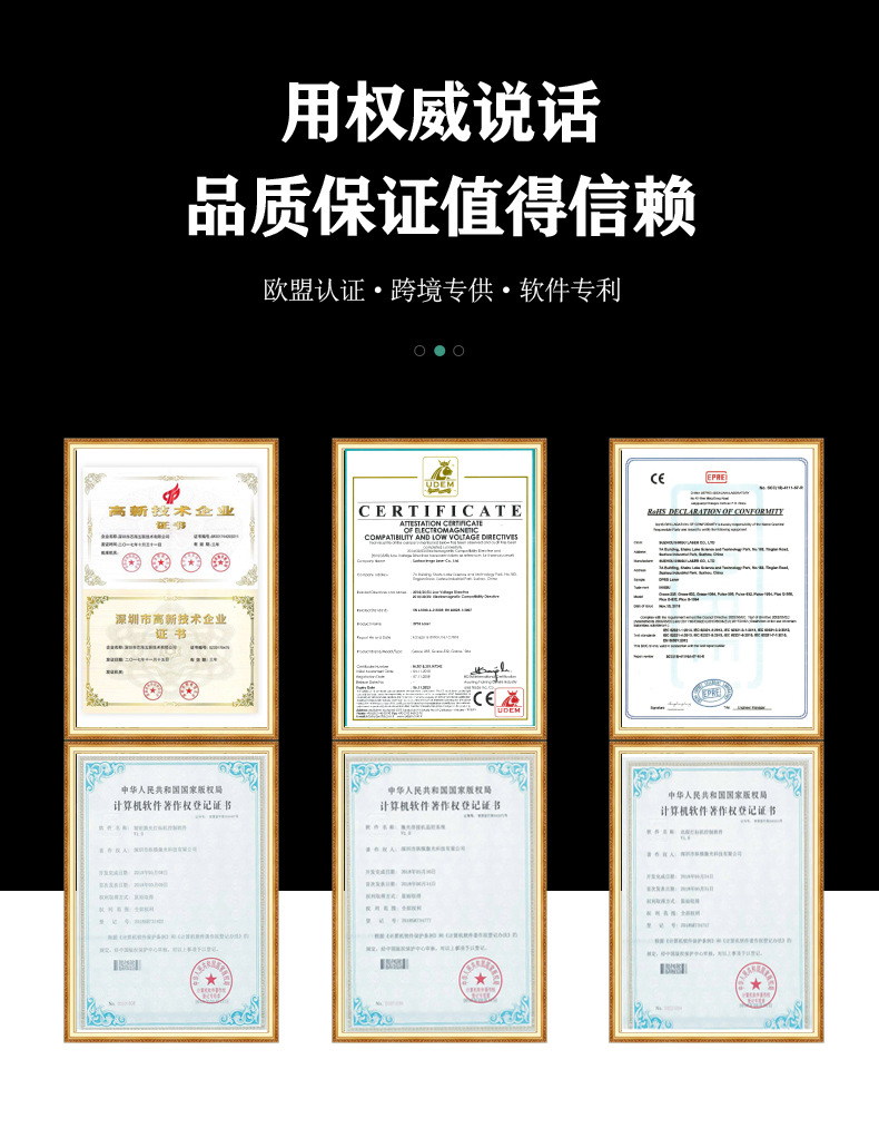 MOPA激光详情页