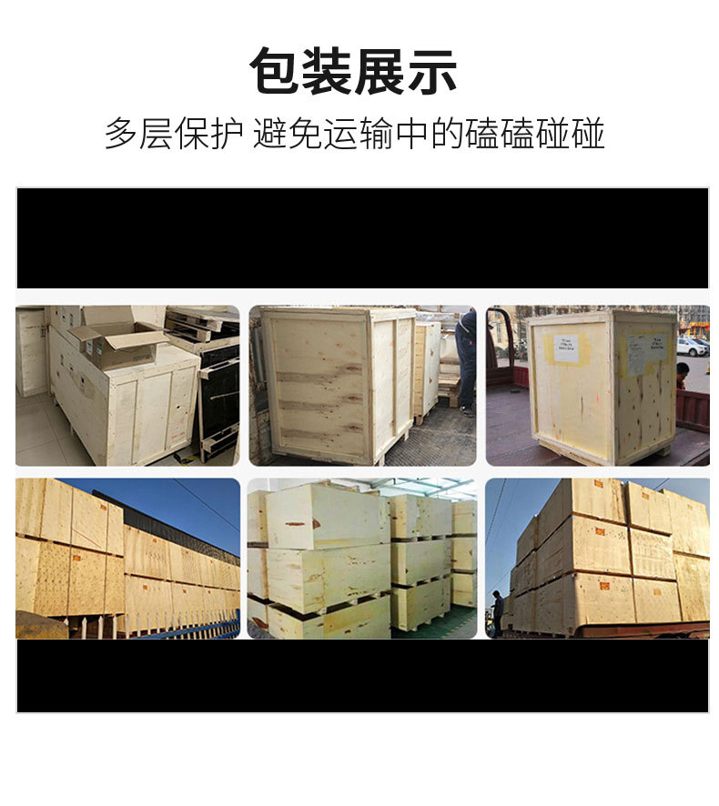 光纤柜式激光打标机详情页_11.jpg