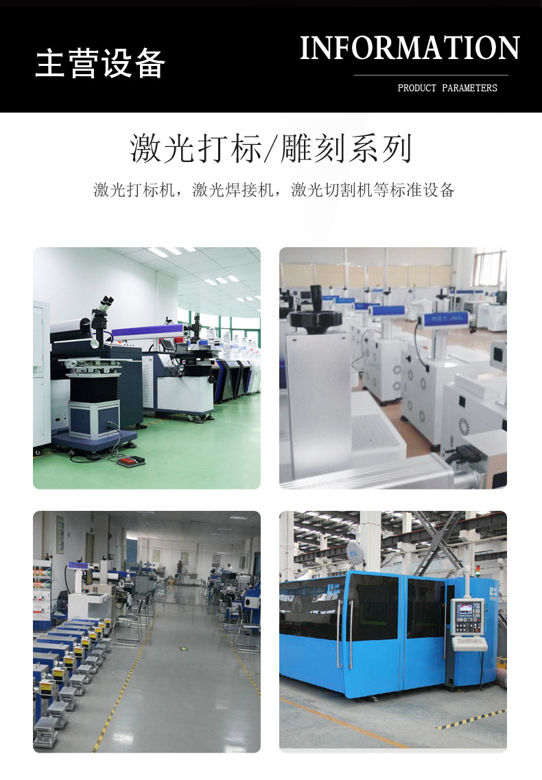手持式激光焊接机_08.jpg