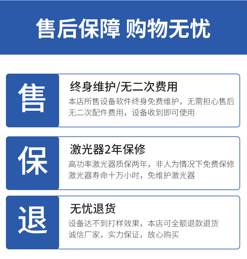 手持激光焊接机详情页_12.jpg