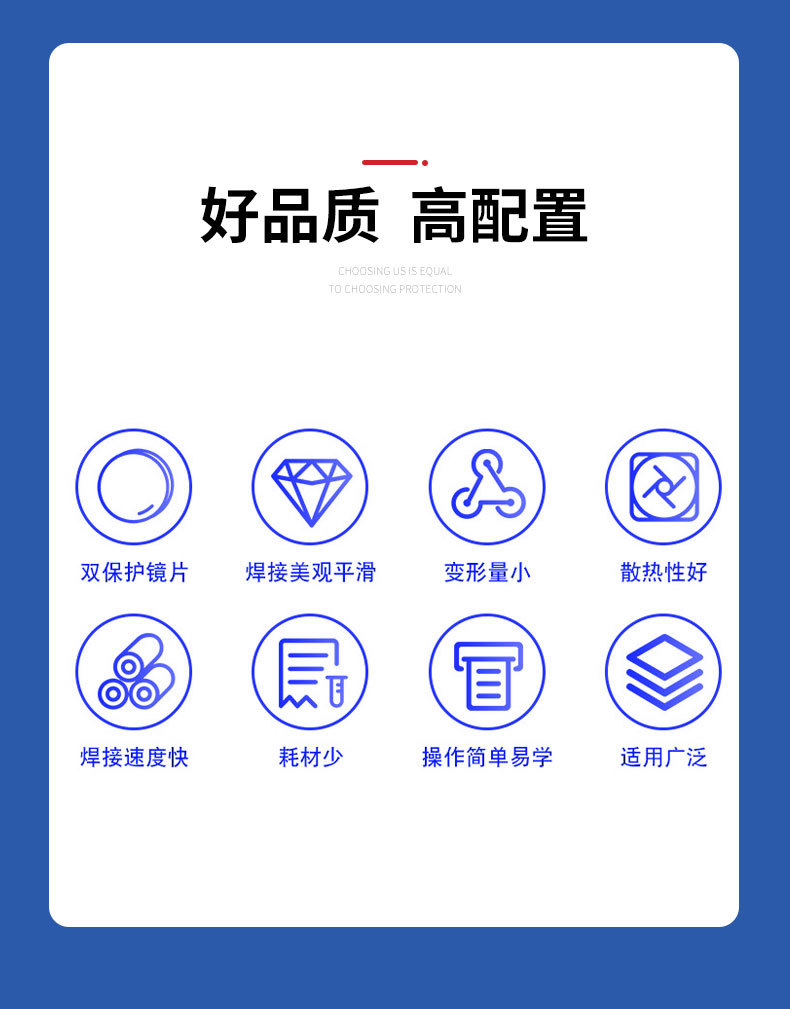 手持激光焊接机详情页_02.jpg