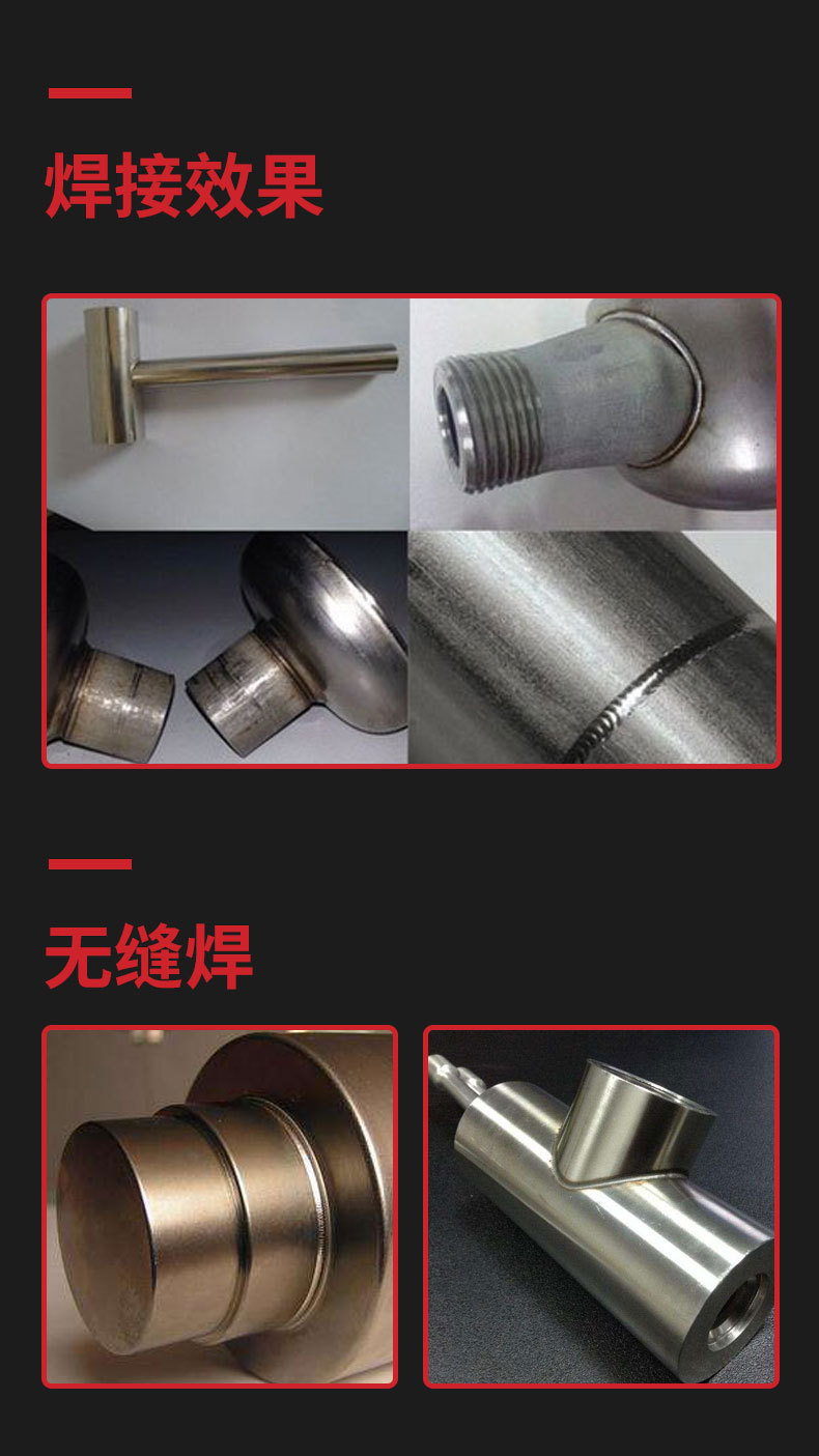 手持激光焊接机详情页_08.jpg