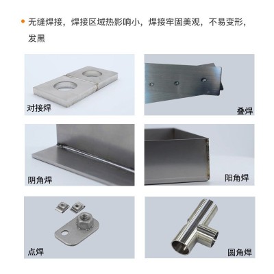 亚聚激光手持激光焊接机1500瓦不锈钢全自动手持式激光焊接铝合金图4